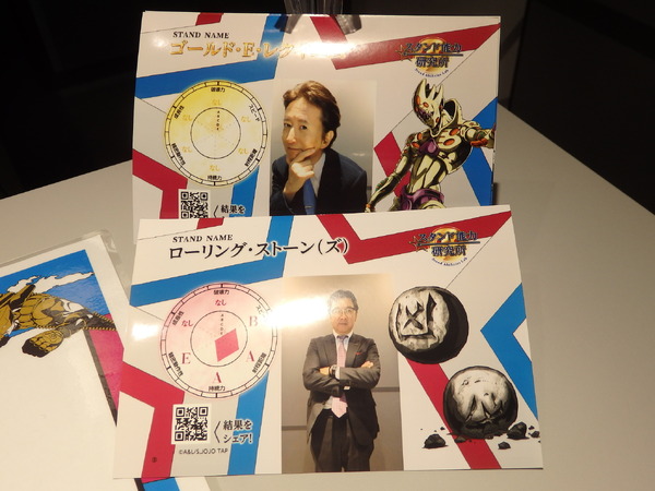 （C）荒木飛呂彦&LUCKY LAND COMMUNICATIONS／集英社・ジョジョの奇妙な冒険SC製作委員会　