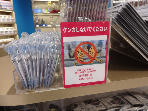 （C）荒木飛呂彦&LUCKY LAND COMMUNICATIONS／集英社・ジョジョの奇妙な冒険SC製作委員会　