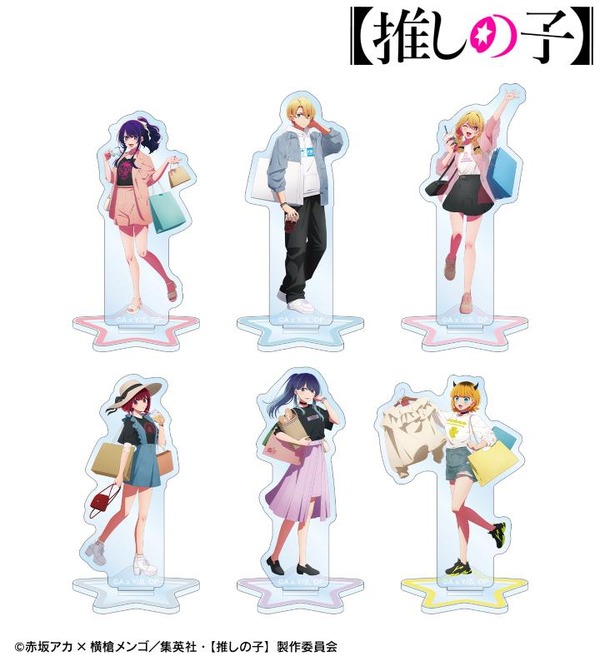 TVアニメ『【推しの子】』 描き下ろし ショッピングver. 「トレーディングアクリルスタンド」（C）赤坂アカ×横槍メンゴ／集英社・【推しの子】製作委員会