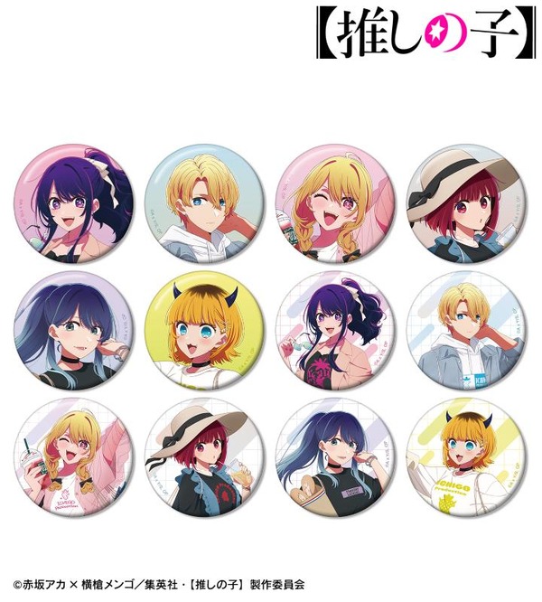 TVアニメ『【推しの子】』 描き下ろし ショッピングver. 「トレーディング缶バッジ」（C）赤坂アカ×横槍メンゴ／集英社・【推しの子】製作委員会