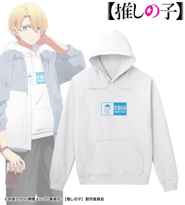 TVアニメ『【推しの子】』 描き下ろし「アクア ショッピングver. 着用パーカー」（C）赤坂アカ×横槍メンゴ／集英社・【推しの子】製作委員会