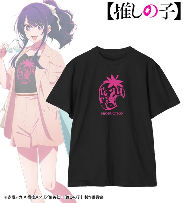 TVアニメ『【推しの子】』 描き下ろし「アイ ショッピングver. 着用Tシャツ」（C）赤坂アカ×横槍メンゴ／集英社・【推しの子】製作委員会