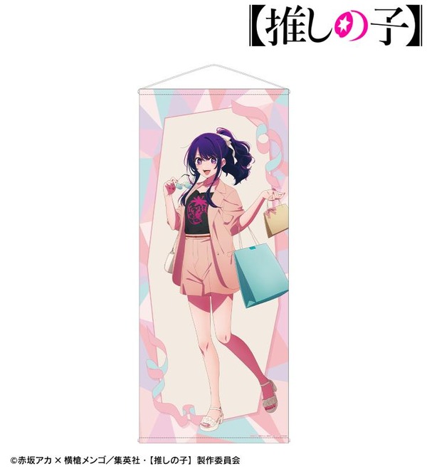TVアニメ『【推しの子】』 描き下ろし「アイ ショッピングver. 等身大タペストリー」（C）赤坂アカ×横槍メンゴ／集英社・【推しの子】製作委員会