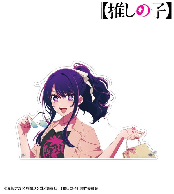 TVアニメ『【推しの子】』 描き下ろし「アイ ショッピングver. 特大ダイカットアクリルパネル」」（C）赤坂アカ×横槍メンゴ／集英社・【推しの子】製作委員会