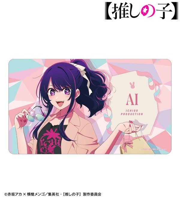 TVアニメ『【推しの子】』 描き下ろし「アイ ショッピングver.  マルチデスクマット」（C）赤坂アカ×横槍メンゴ／集英社・【推しの子】製作委員会