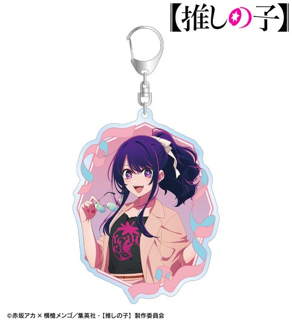 TVアニメ『【推しの子】』 描き下ろし「アイ ショッピングver.  BIGアクリルキーホルダー」（C）赤坂アカ×横槍メンゴ／集英社・【推しの子】製作委員会