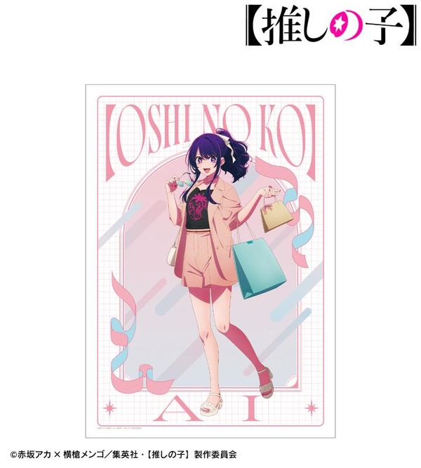 TVアニメ『【推しの子】』 描き下ろし「アイ ショッピングver.  A3マット加工ポスター」（C）赤坂アカ×横槍メンゴ／集英社・【推しの子】製作委員会