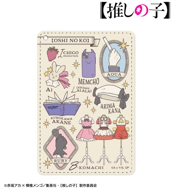 TVアニメ『【推しの子】』「モチーフ柄 1ポケットパスケース」（C）赤坂アカ×横槍メンゴ／集英社・【推しの子】製作委員会