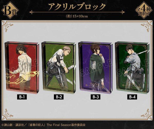 B賞：アクリルブロック