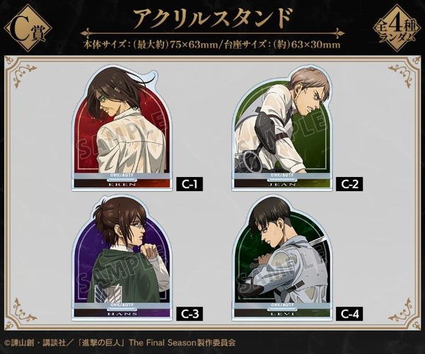 C賞：アクリルスタンド