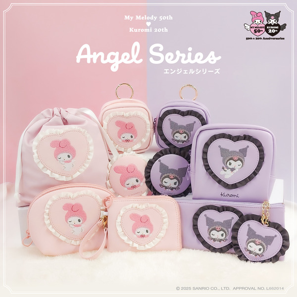 マイメロディ＆クロミ「エンジェルシリーズ」（C）2025 SANRIO CO., LTD. APPROVAL NO. L662014