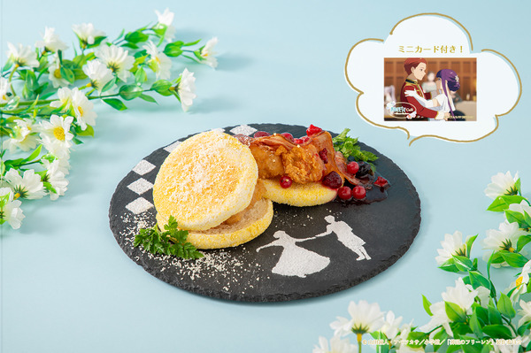 「葬送のフリーレンカフェ ～Flower Garden～」フードメニュー：路銀のためのワルツ（C）山田鐘人・アベツカサ/小学館/「葬送のフリーレン」製作委員会