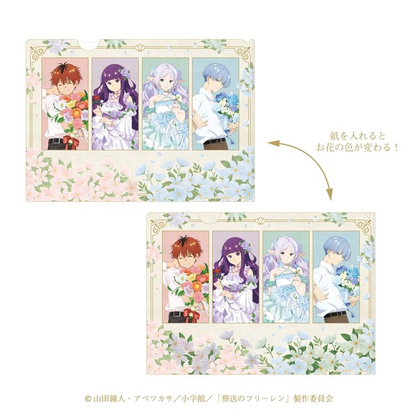「葬送のフリーレンカフェ ～Flower Garden～」クリアファイル（C）山田鐘人・アベツカサ/小学館/「葬送のフリーレン」製作委員会