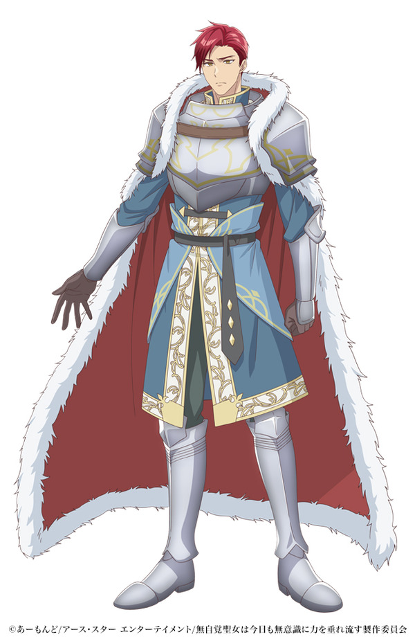 TVアニメ『無自覚聖女は今日も無意識に力を垂れ流す』エドワード（C）あーもんど/アース・スター エンターテイメント/無自覚聖女は今日も無意識に力を垂れ流す製作委員会