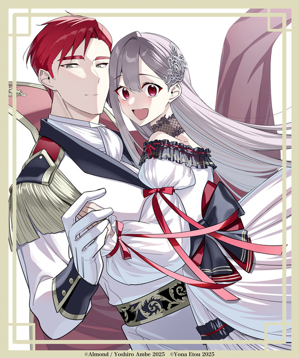 TVアニメ『無自覚聖女は今日も無意識に力を垂れ流す』えとうヨナ イラスト（C）あーもんど/アース・スター エンターテイメント/無自覚聖女は今日も無意識に力を垂れ流す製作委員会