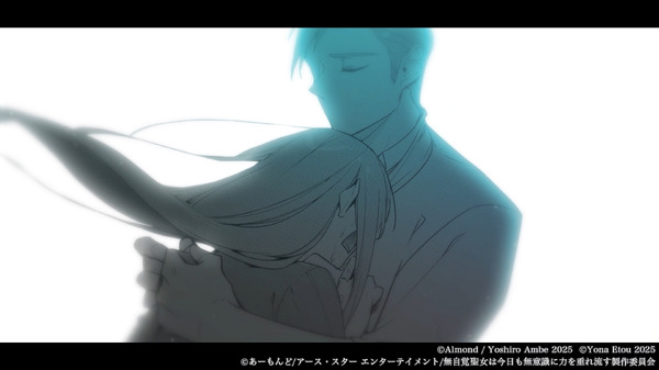 TVアニメ『無自覚聖女は今日も無意識に力を垂れ流す』アニメ化決定特報PV（C）あーもんど/アース・スター エンターテイメント/無自覚聖女は今日も無意識に力を垂れ流す製作委員会