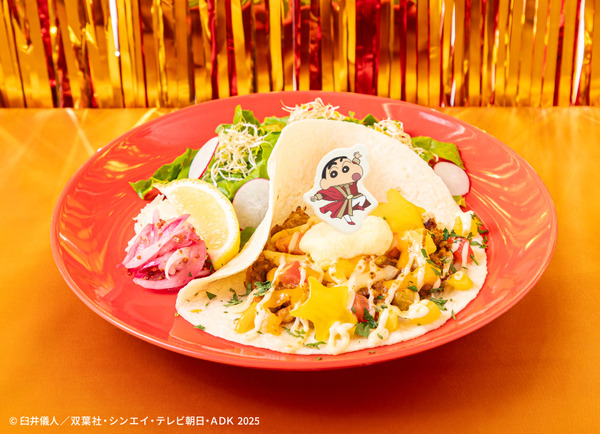 超華麗！！情熱のトルティーヤ