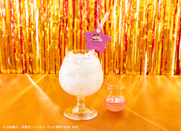 踊る！カスカベ防衛隊☆ラッシー（ネネちゃん）