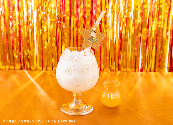 踊る！カスカベ防衛隊☆ラッシー（ボーちゃん）