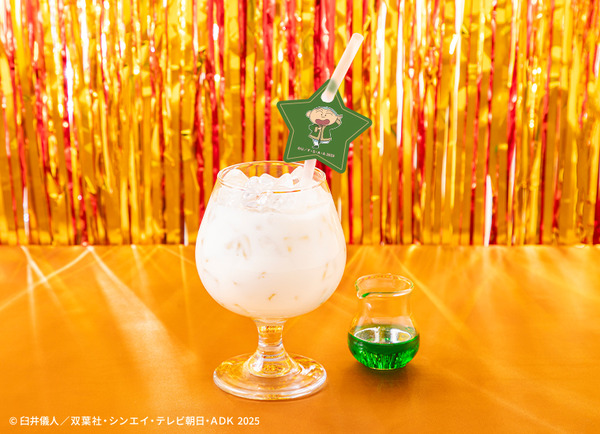 踊る！カスカベ防衛隊☆ラッシー（マサオくん）