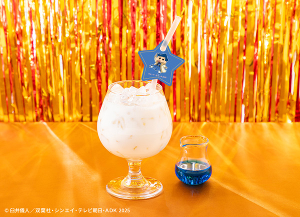 踊る！カスカベ防衛隊☆ラッシー（風間くん）