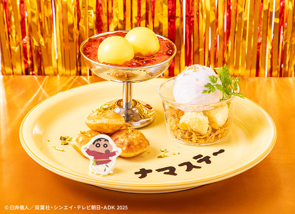 オラのきまぐれおやつタイム