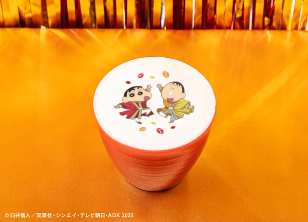 クセになりそ～？オトナのチャイ