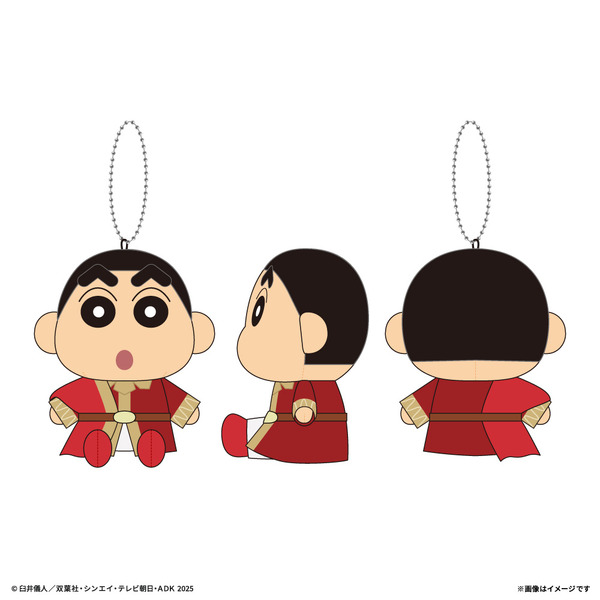 しんちゃん マスコットキーホルダー