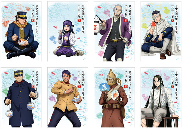 特典：ポストカード（全8種）