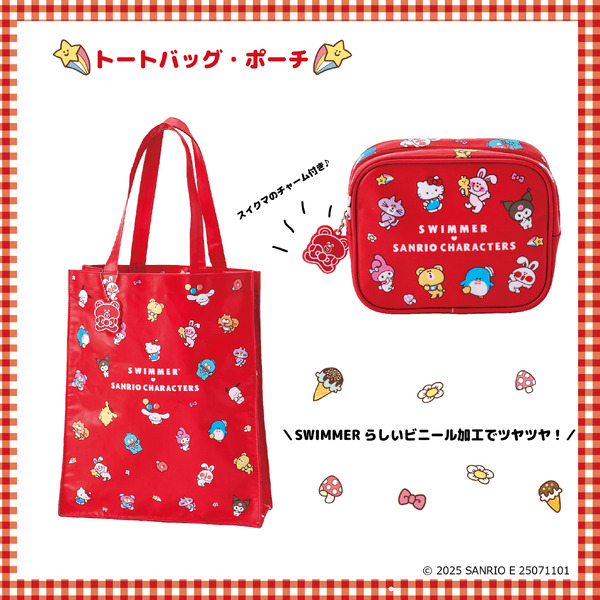 トートバッグ、ポーチ