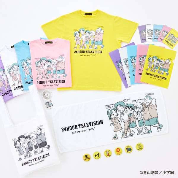24HTVチャリティーグッズ