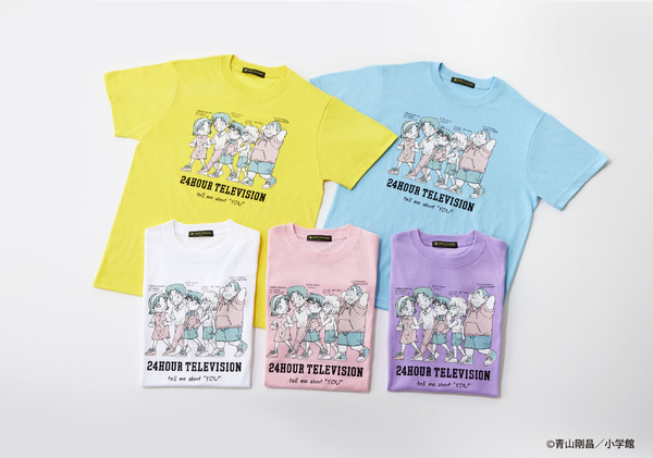 24HTVチャリティーグッズ チャリTシャツ