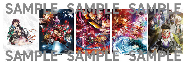 対象商品購入でアニメ「鬼滅の刃」アイテムがもらえる！キャンペーン第二弾を開催