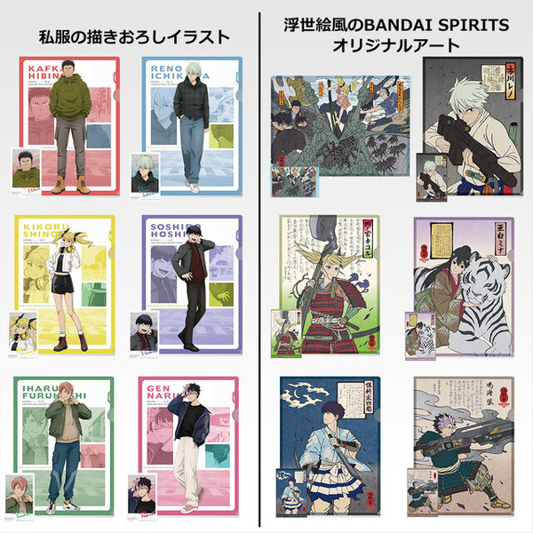 「一番くじ 怪獣８号 3弾」全ラインナップ公開！大迫力の鳴海弦フィギュアほか、水彩風の美麗なアクリルボードなど展開