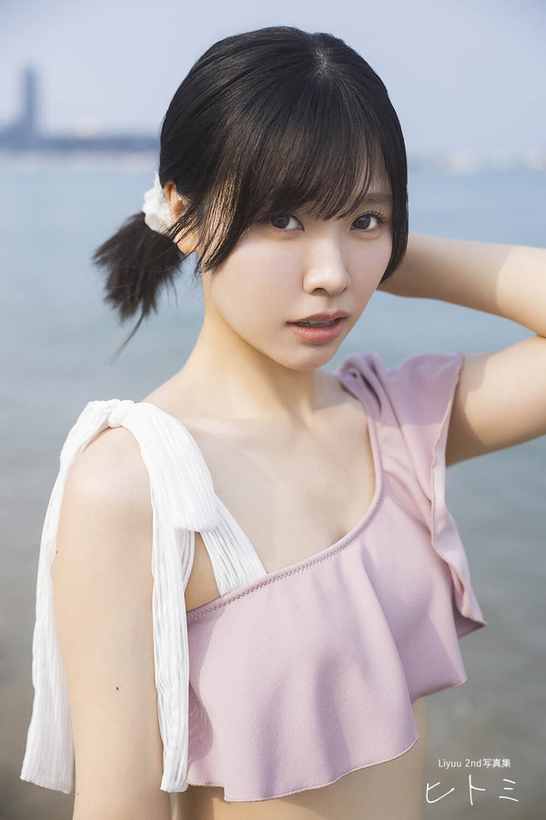 【オールアザー版】Liyuu 2nd写真集 ヒトミ 掲載カット
