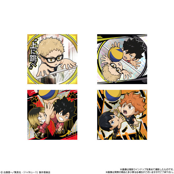 にふぉるめーしょん 劇場版ハイキュー!! ゴミ捨て場の決戦 シールウエハース