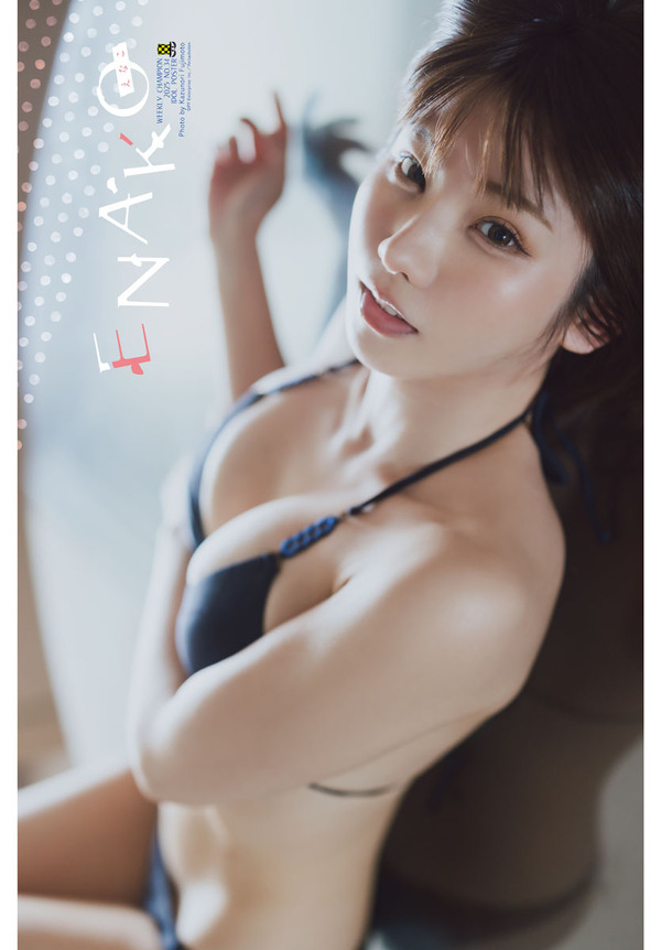 「週刊少年チャンピオン」34号