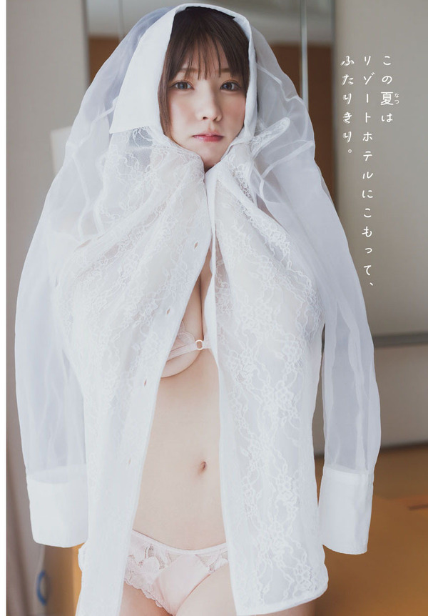 「週刊少年チャンピオン」34号