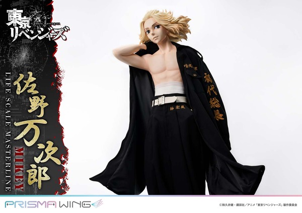 「ライフスケールマスターライン 東京リベンジャーズ 佐野 万次郎」