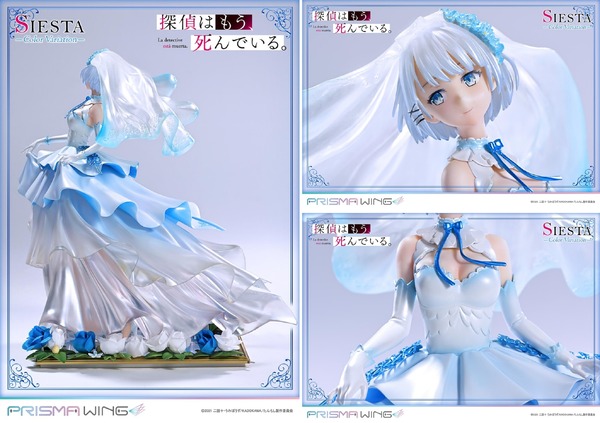 「PRISMA WING 探偵はもう、死んでいる。 シエスタ カラーバリエーション ボーナス版 1/7 スケール 完成品フィギュア」