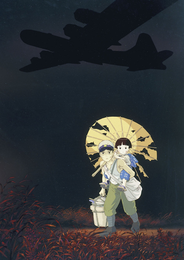 『火垂るの墓』（C）野坂昭如／新潮社,1988