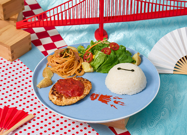 『ベイマックス』OH MY CAFE「絆のハンバーグプレート」（C）Disney