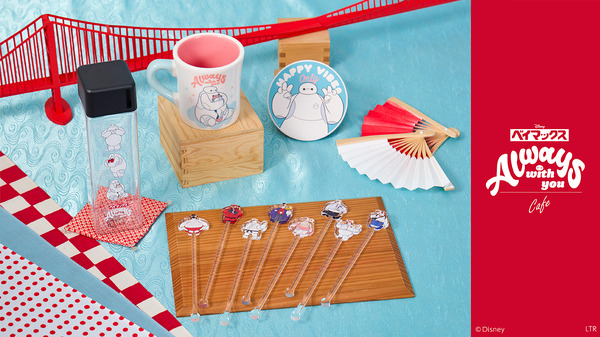 『ベイマックス』OH MY CAFE スーベニア各種（C）Disney