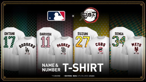 Fanatics MLB×鬼滅の刃 コラボ ネームアンドナンバーTシャツ