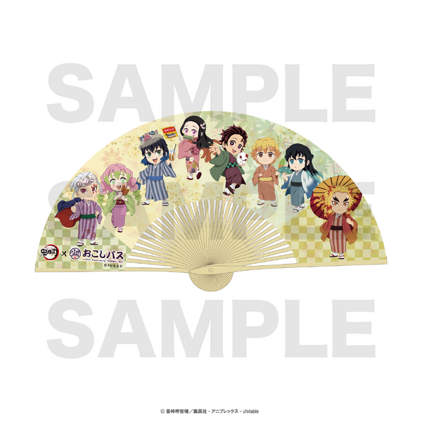 アニメ『鬼滅の刃』×おこしバス「扇子」（C）吾峠呼世晴／集英社・アニプレックス・ufotable