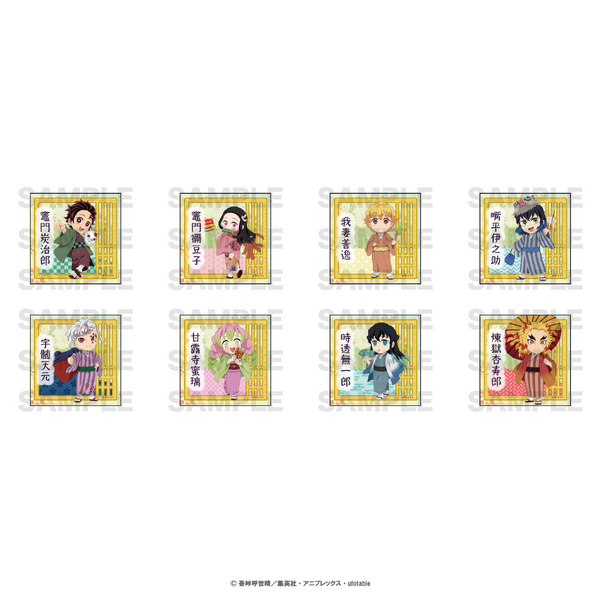 アニメ『鬼滅の刃』×おこしバス「ハンドタオル」（C）吾峠呼世晴／集英社・アニプレックス・ufotable