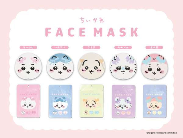 粧美堂「ちいかわフェイスマスク3」（C）nagano / chiikawa committee