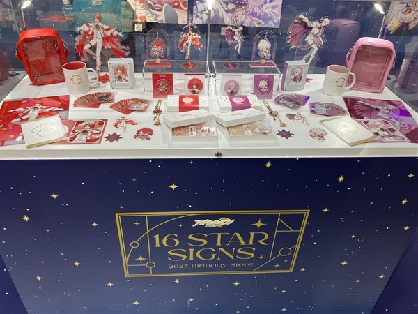 「『16 STAR SIGNS』2025 Birthday Store」