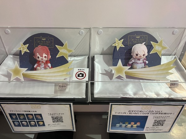 「『16 STAR SIGNS』2025 Birthday Store」