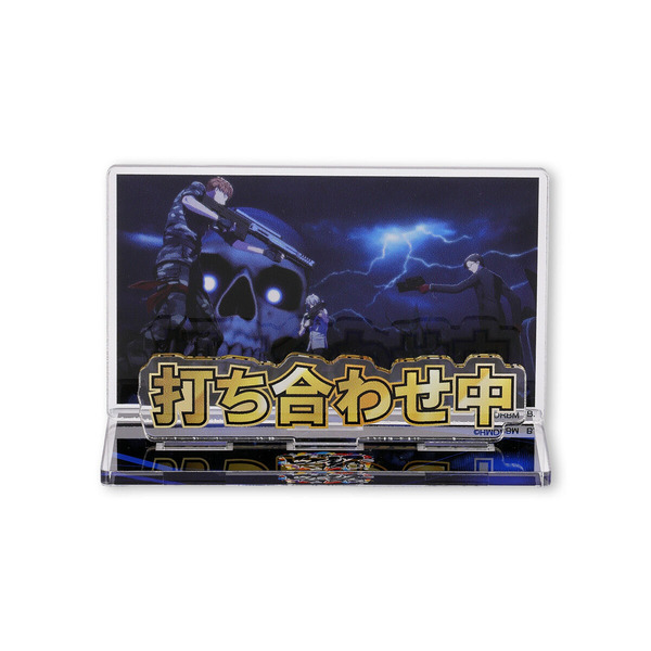 「ヒプノシスマイク お部屋や仕事場で使えるアクリルメッセージディスプレイ」1,760円（税込）